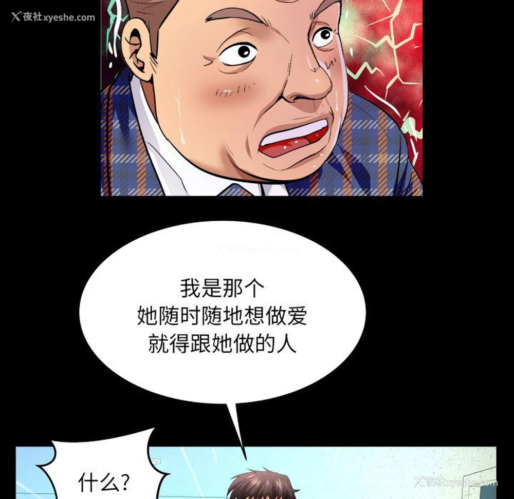 15P - 婶婶