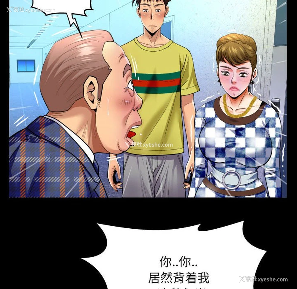 16P - 婶婶