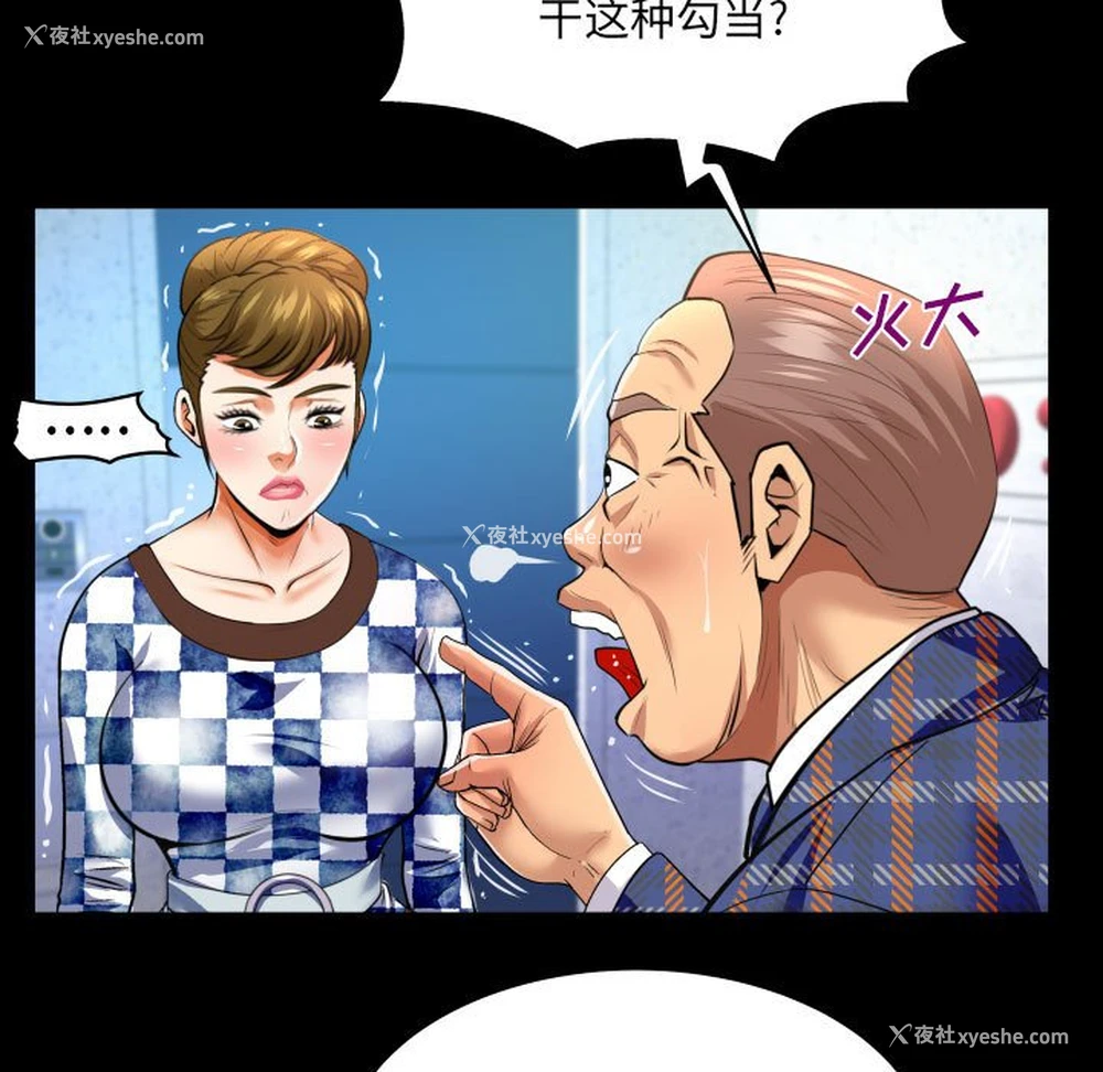 17P - 婶婶