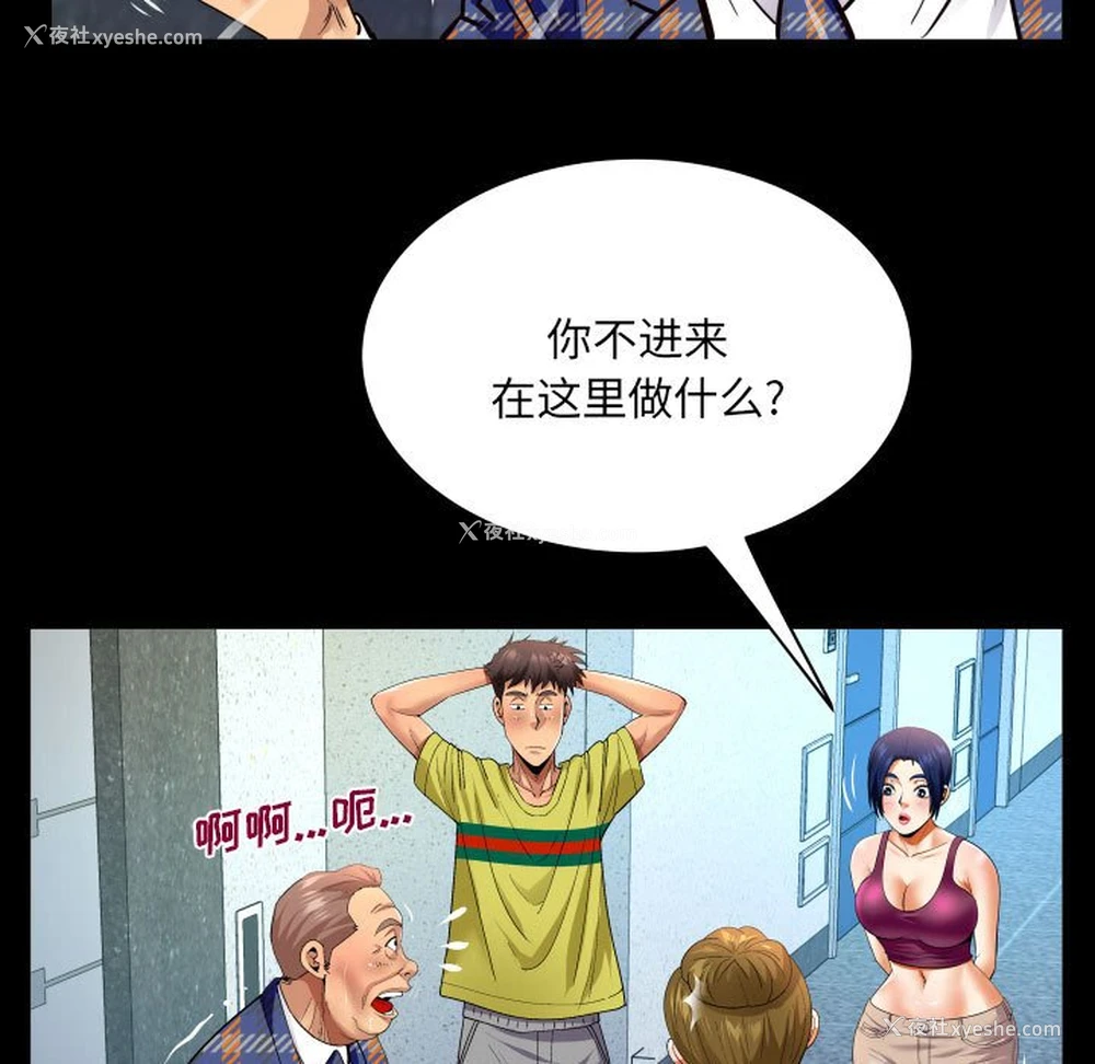 19P - 婶婶