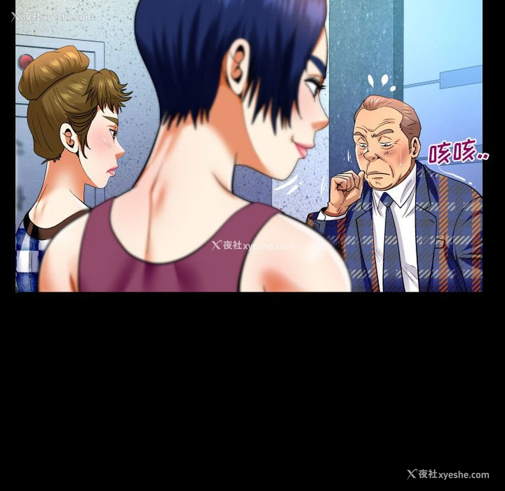 21P - 婶婶