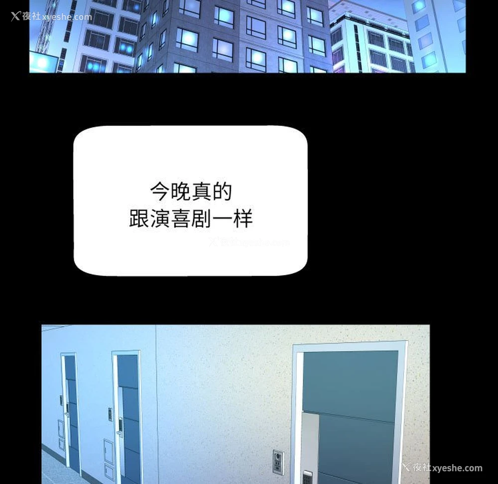 23P - 婶婶