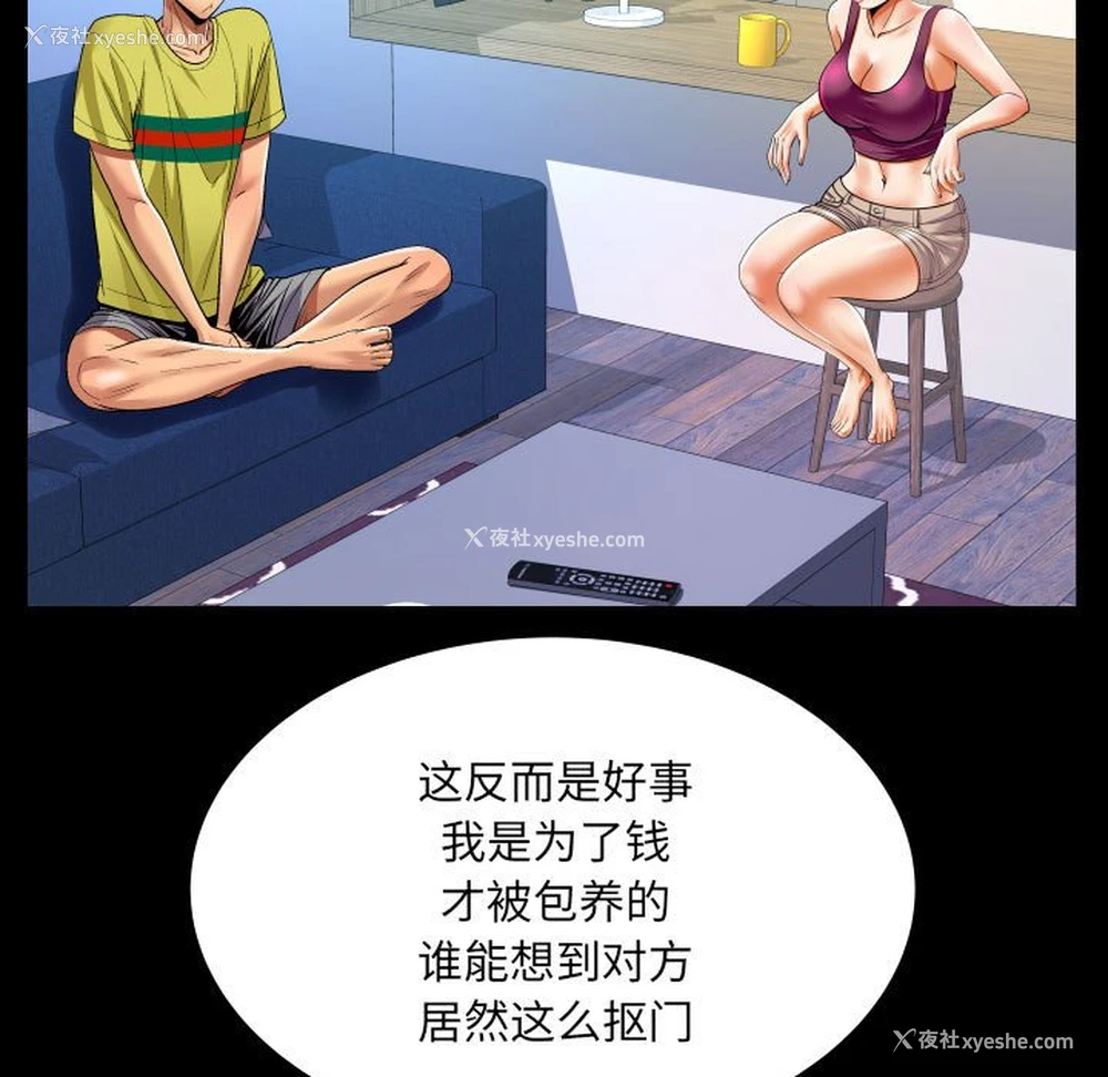 25P - 婶婶