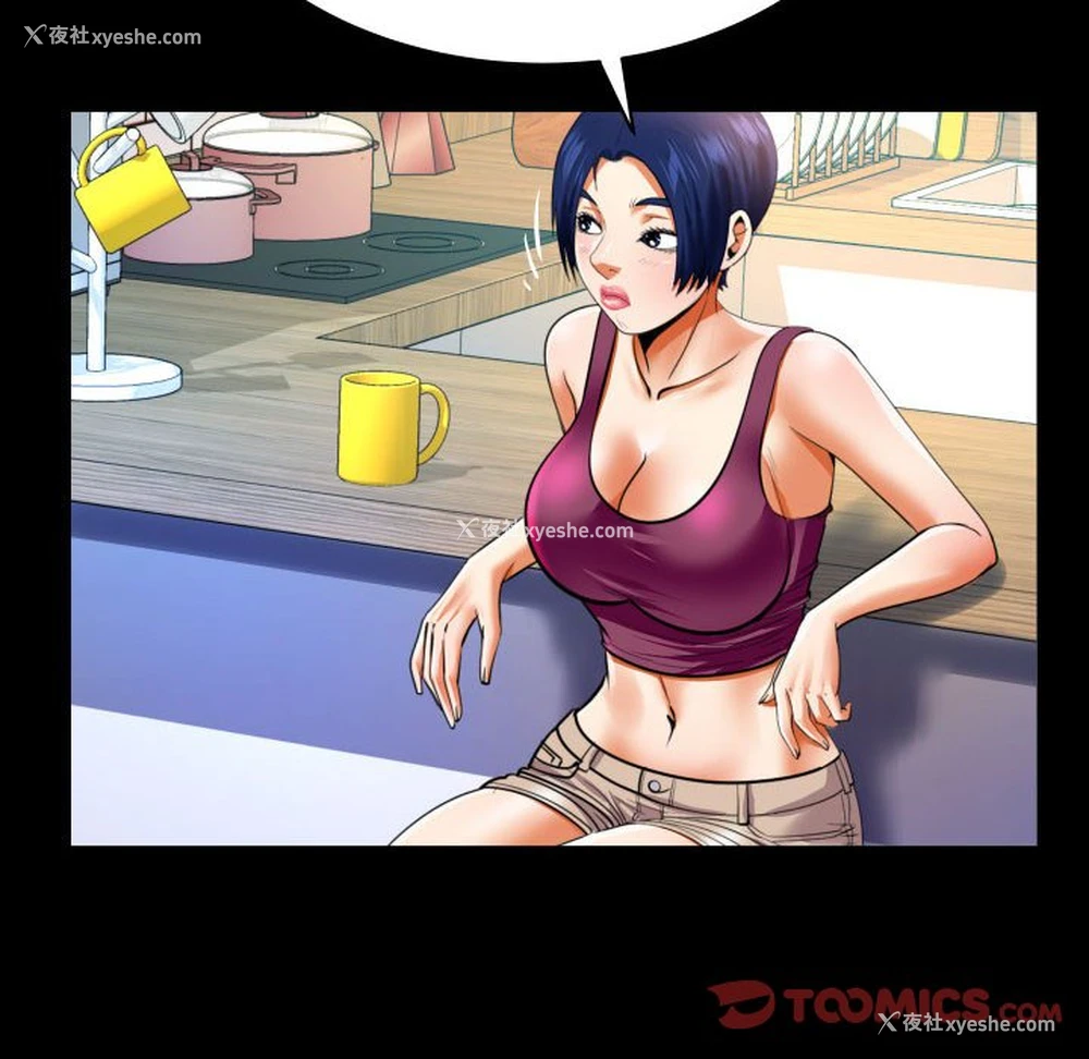 26P - 婶婶