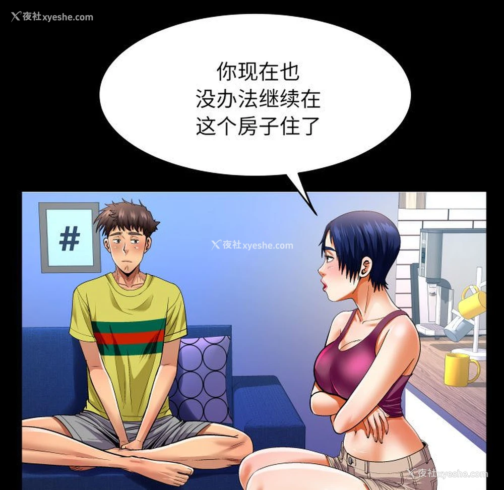 27P - 婶婶