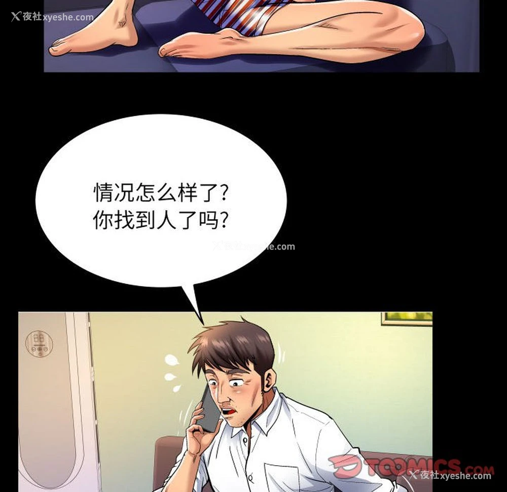 34P - 婶婶