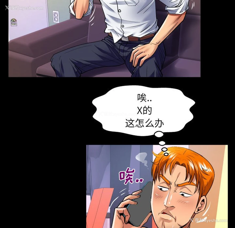 35P - 婶婶