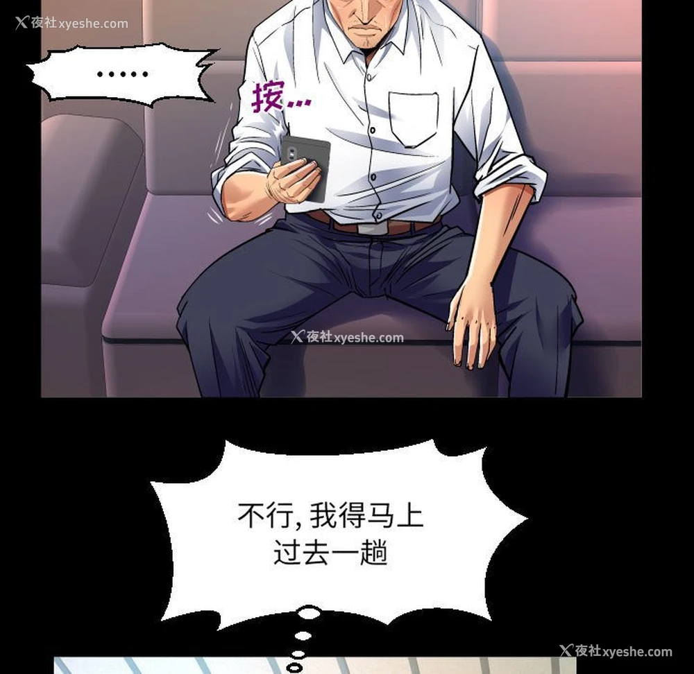 39P - 婶婶