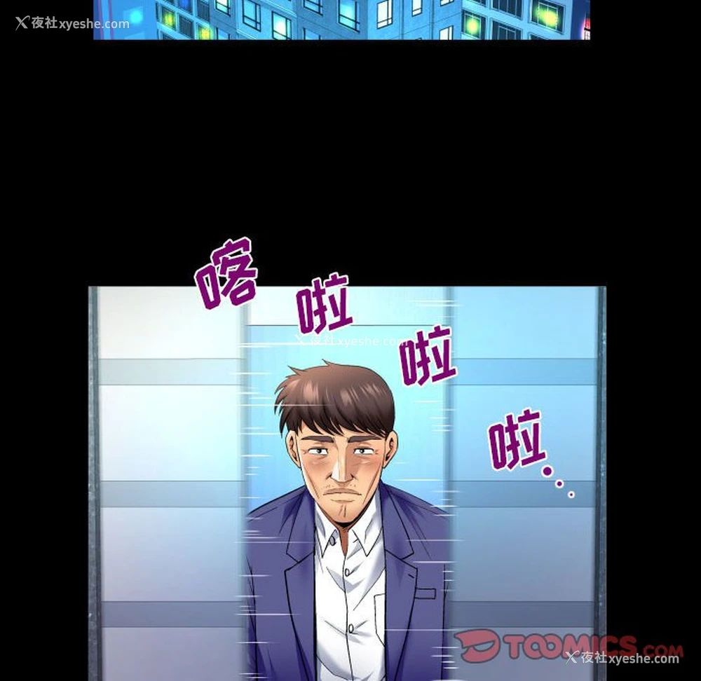 42P - 婶婶