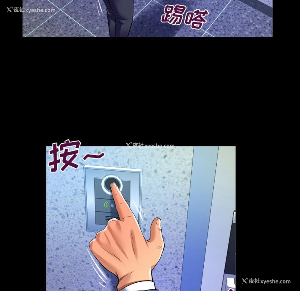 53P - 婶婶