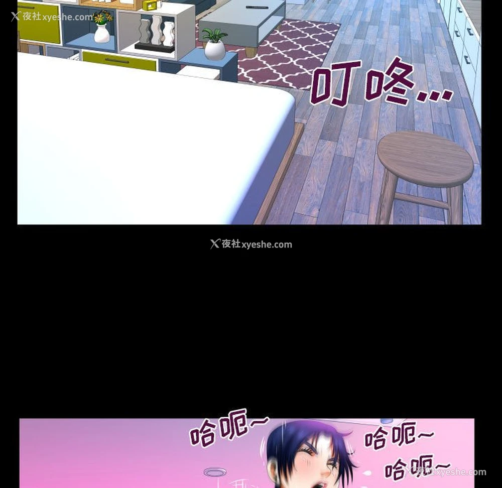 55P - 婶婶