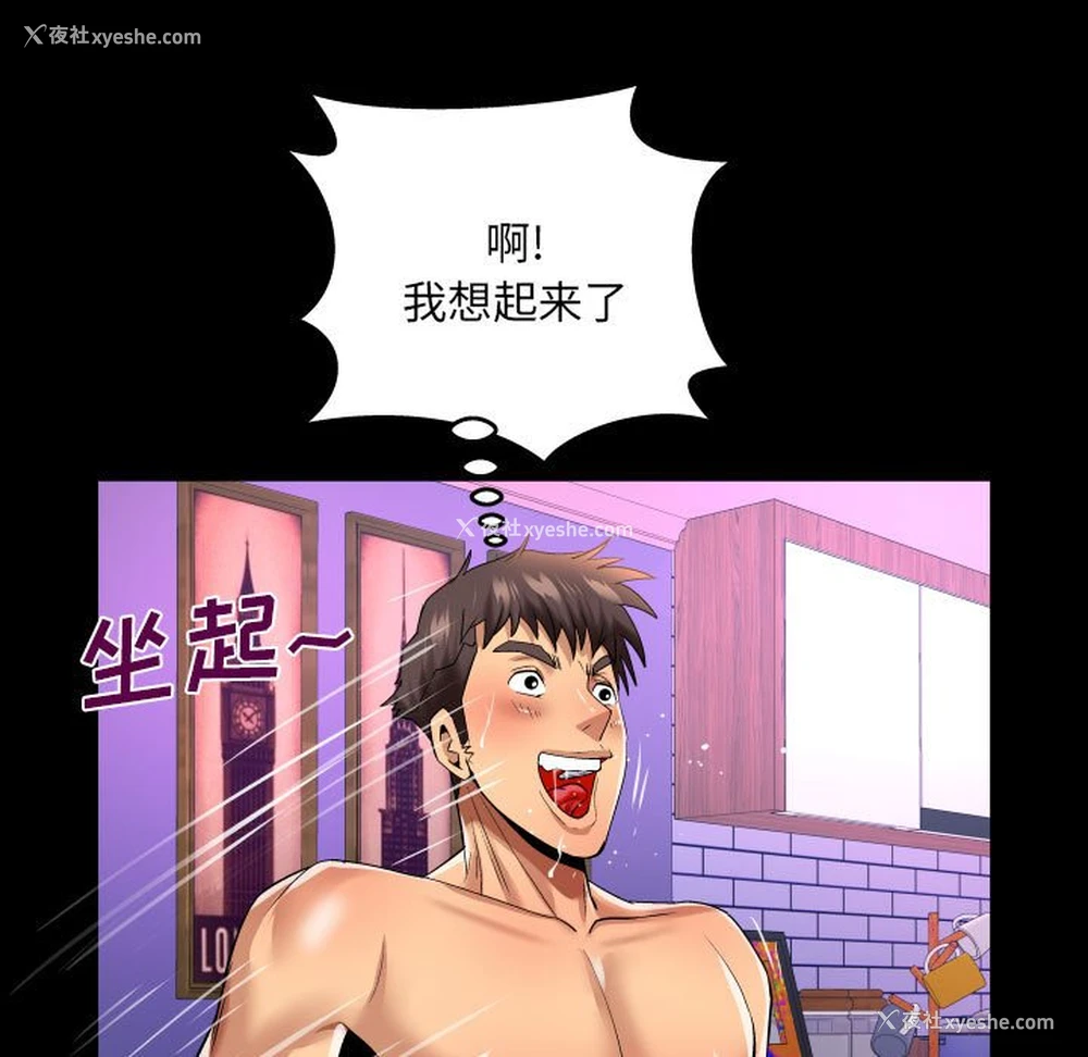 59P - 婶婶