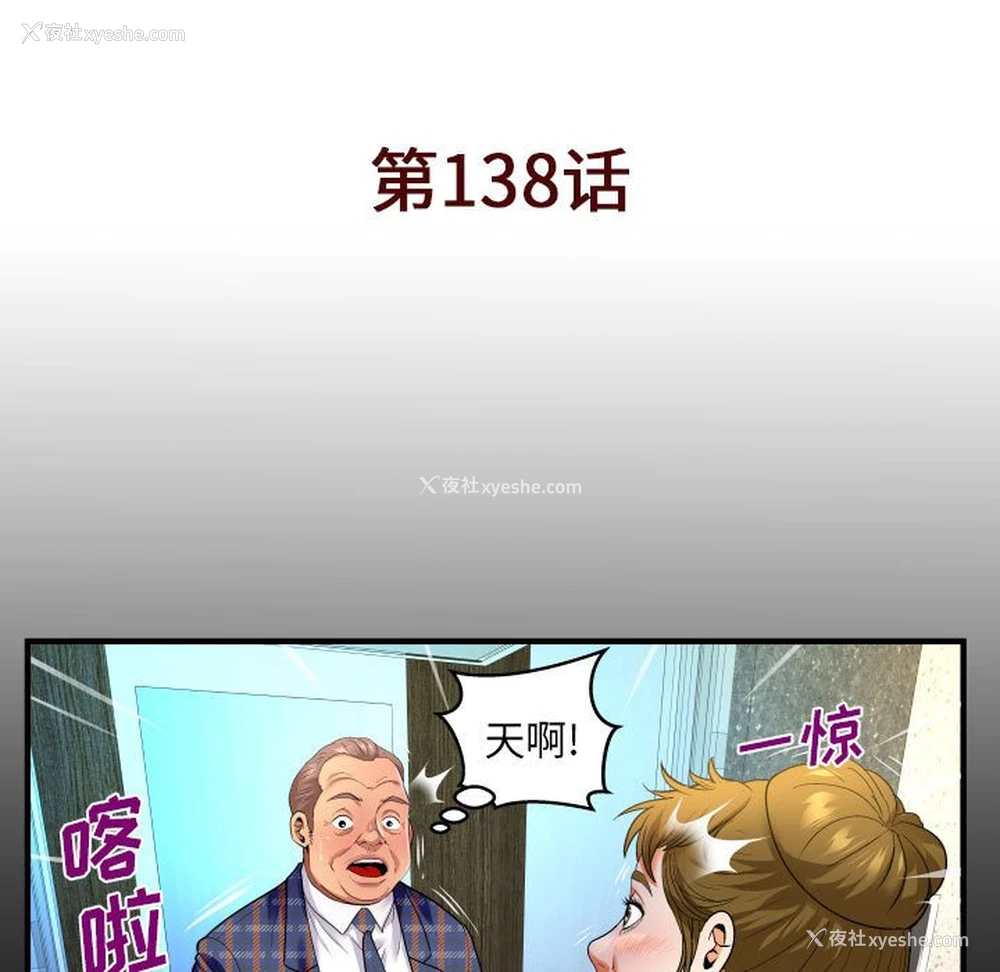 5P - 婶婶