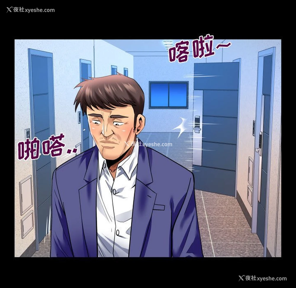 63P - 婶婶