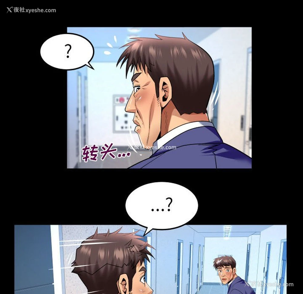 64P - 婶婶