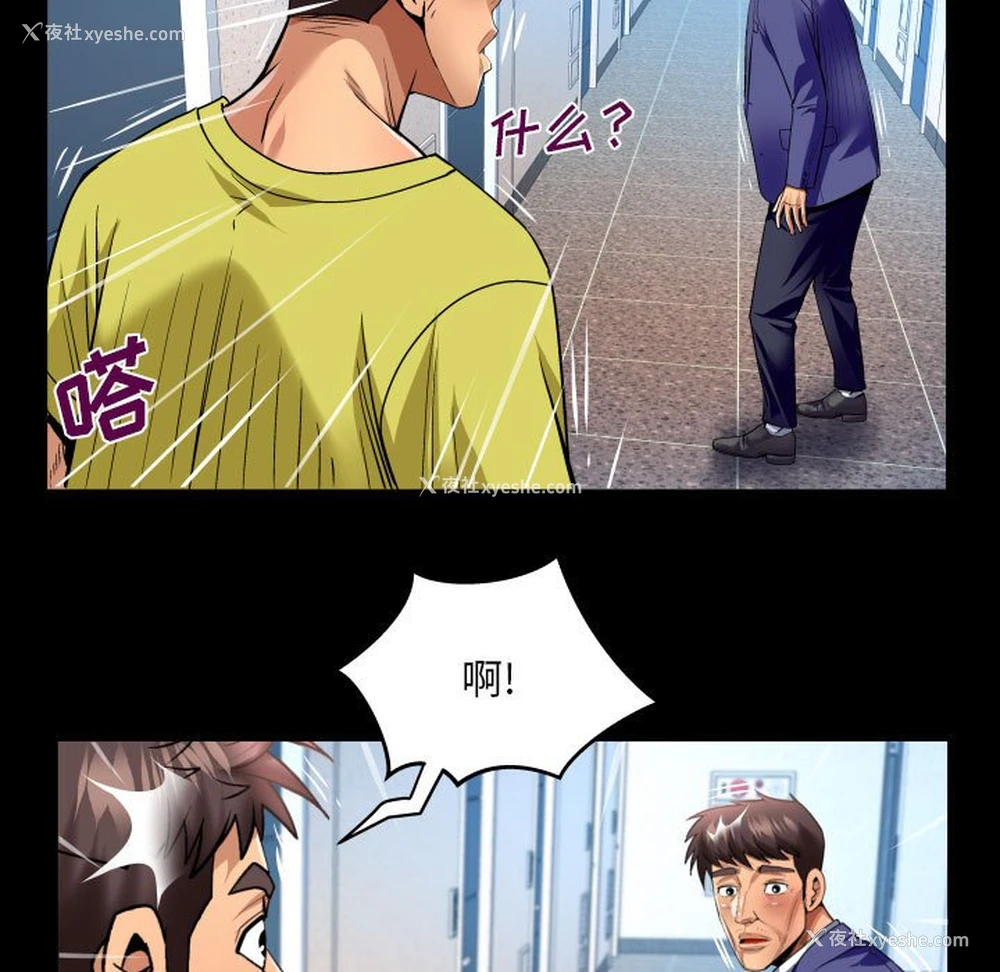 65P - 婶婶