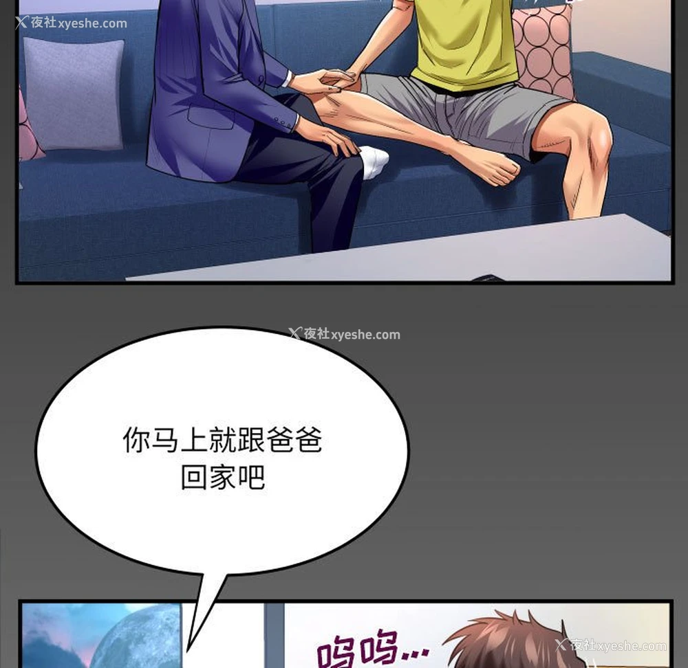 73P - 婶婶