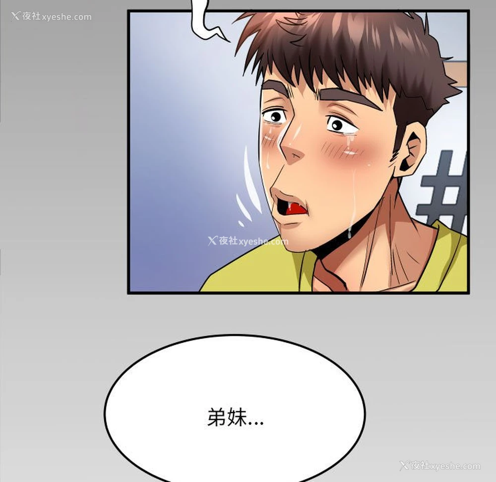 75P - 婶婶