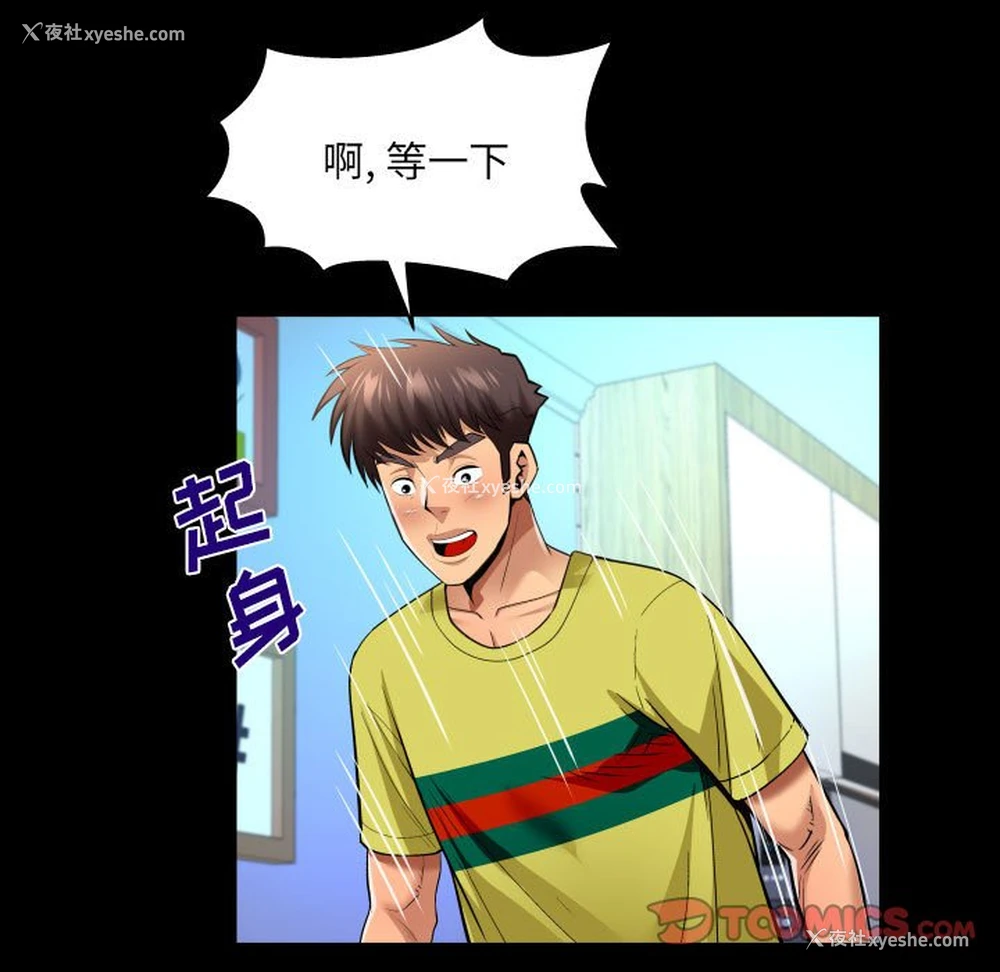 10P - 婶婶