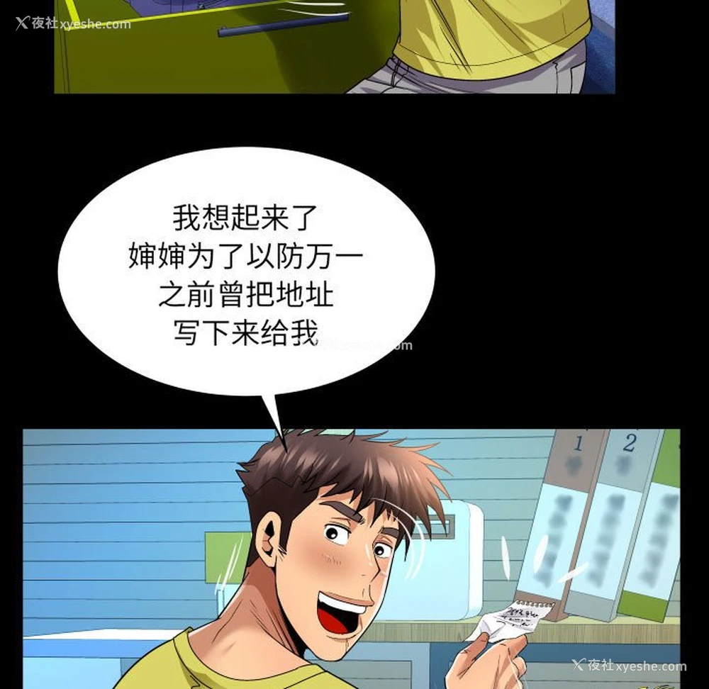 12P - 婶婶