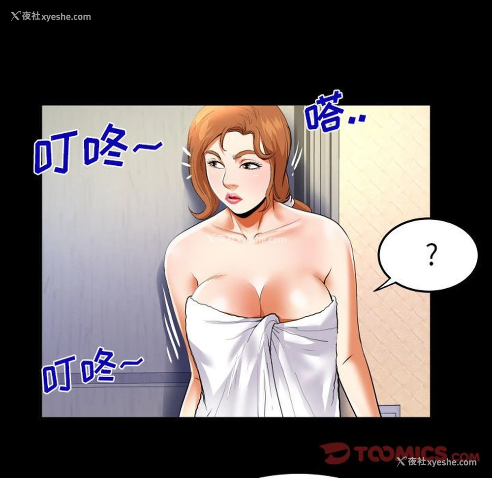 22P - 婶婶