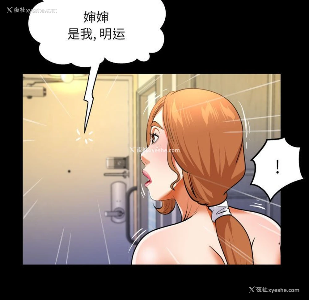24P - 婶婶