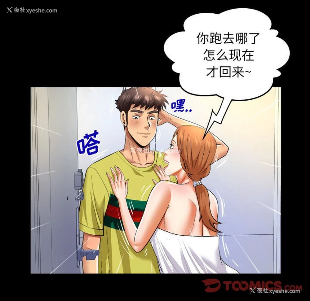 26P - 婶婶