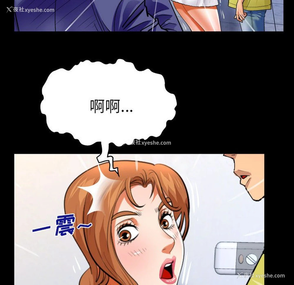 29P - 婶婶