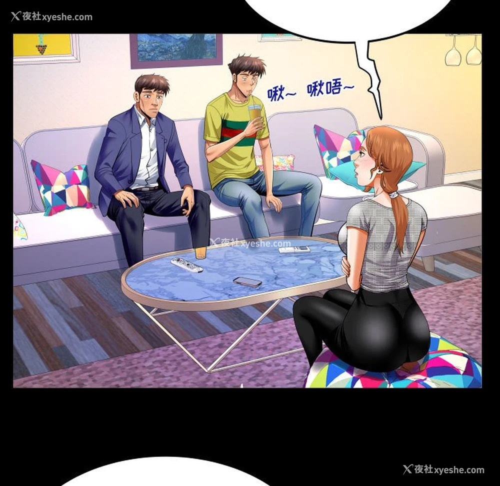32P - 婶婶
