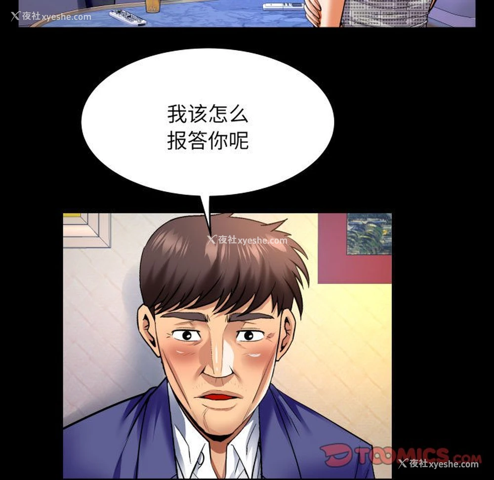 34P - 婶婶