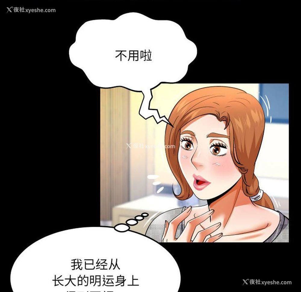 35P - 婶婶