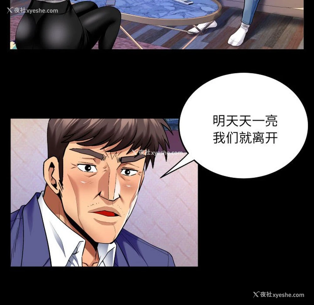 37P - 婶婶