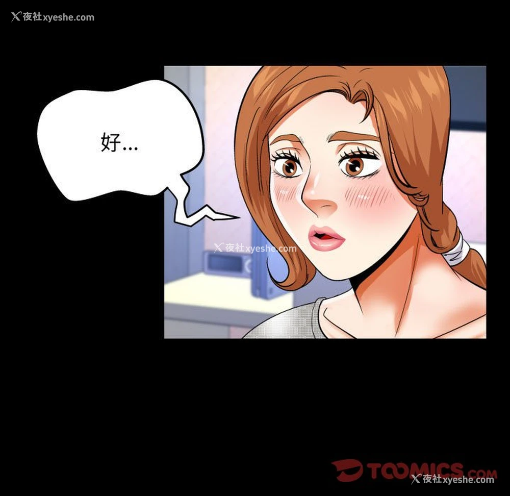 38P - 婶婶