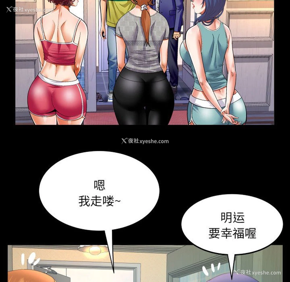 47P - 婶婶