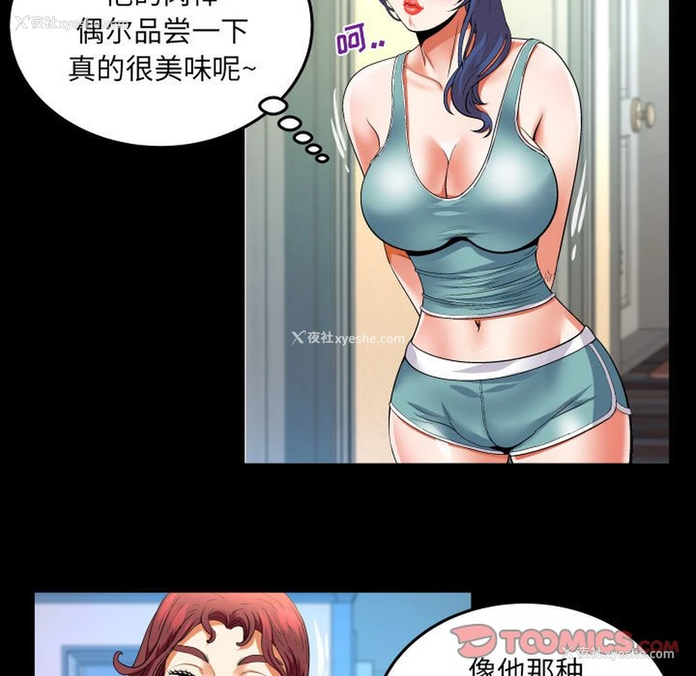 50P - 婶婶