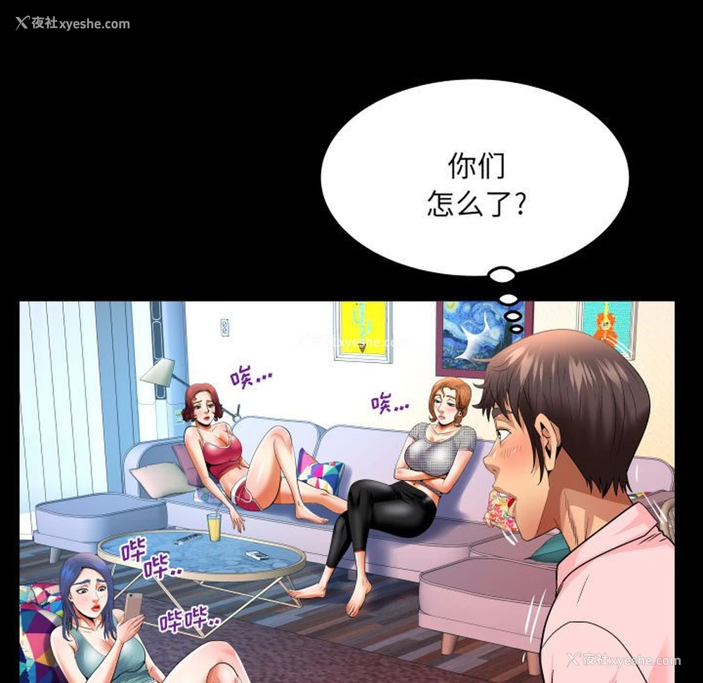 52P - 婶婶