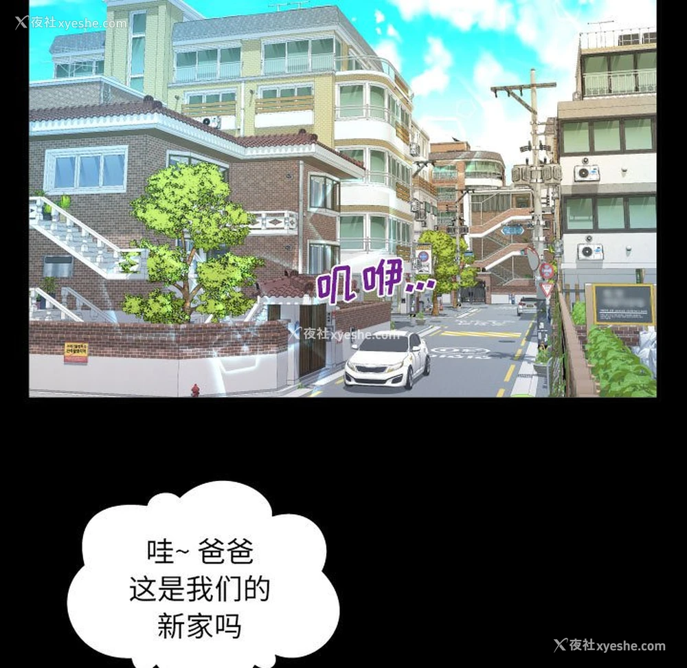 56P - 婶婶