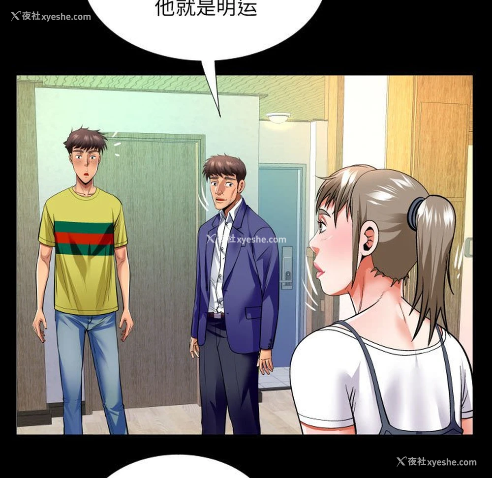 60P - 婶婶