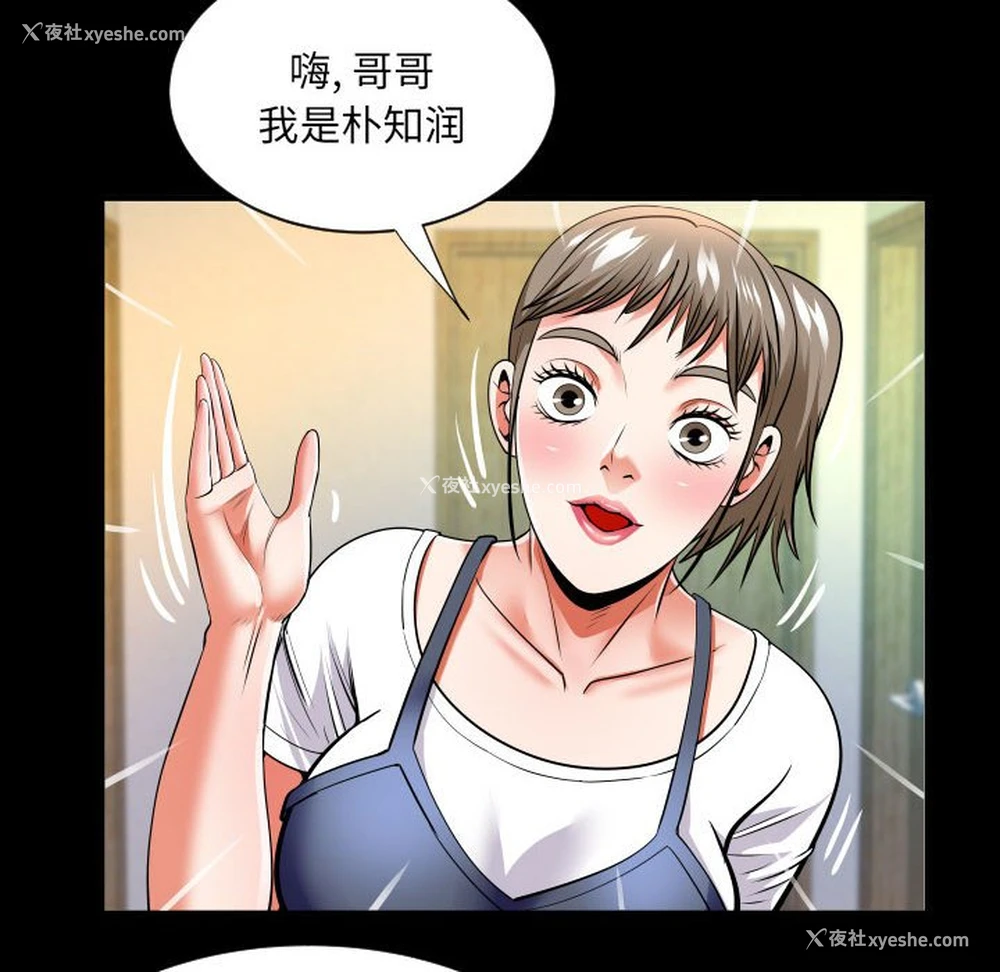 61P - 婶婶