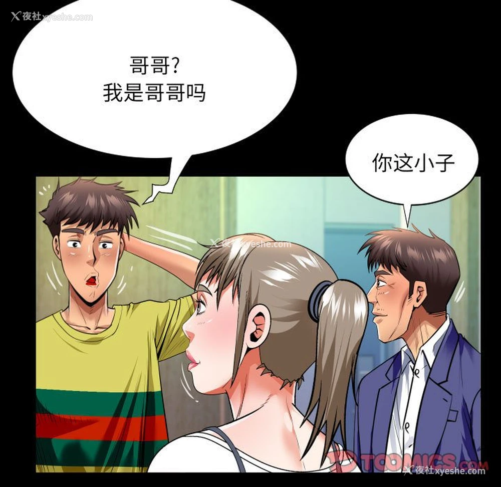 62P - 婶婶