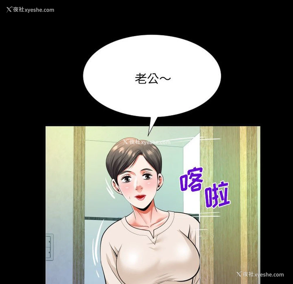 63P - 婶婶