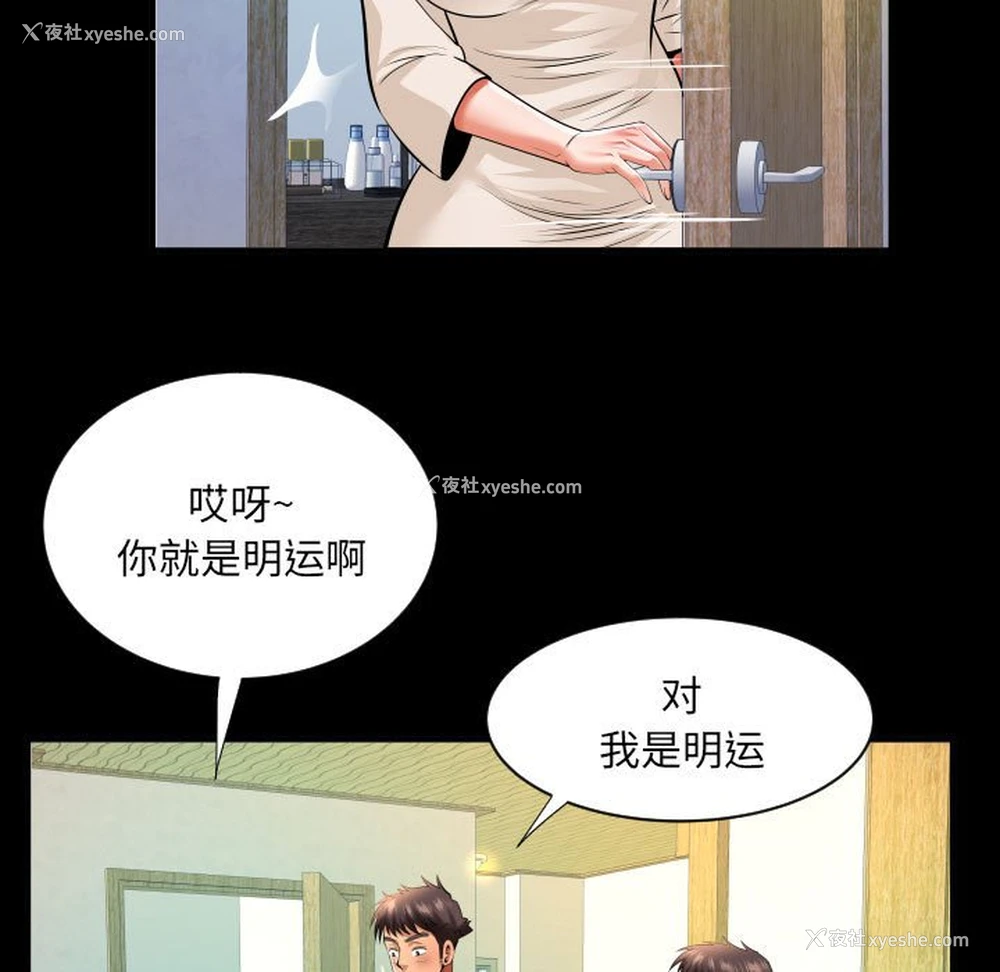 64P - 婶婶