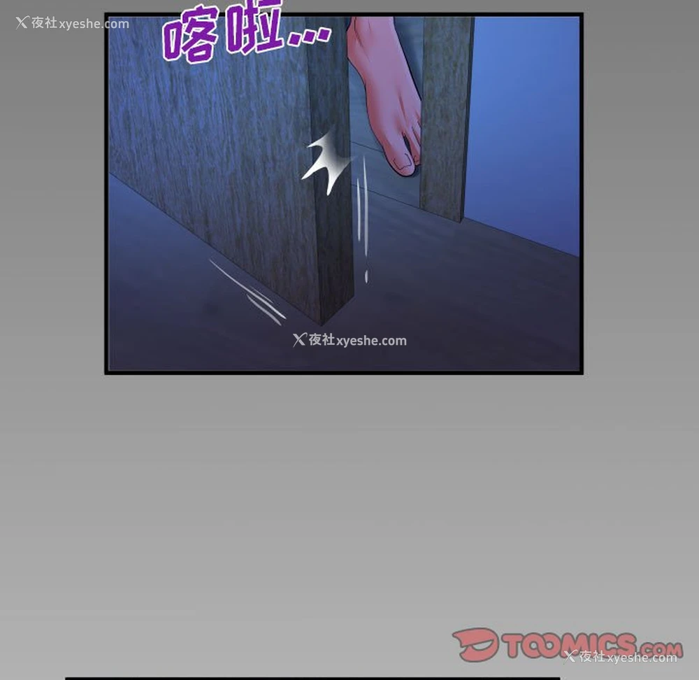 74P - 婶婶
