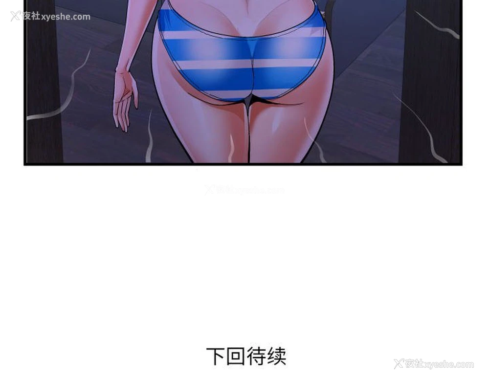 77P - 婶婶