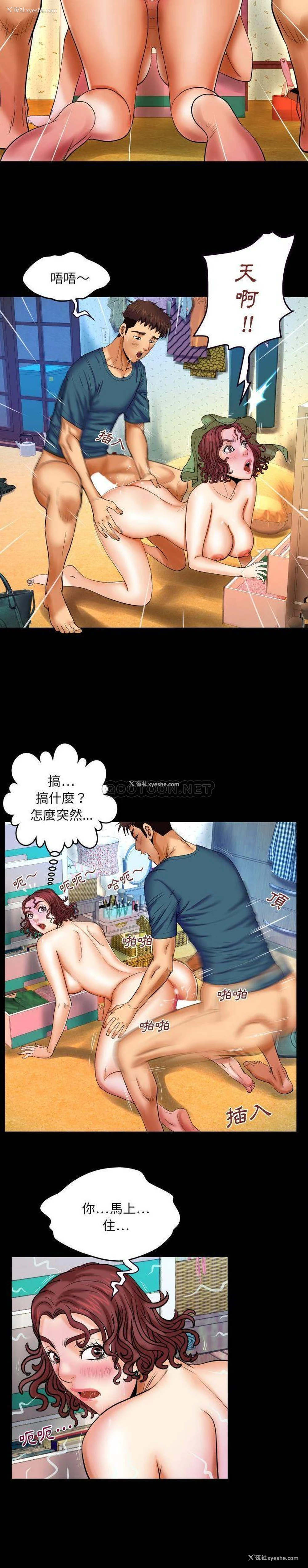 10P - 婶婶