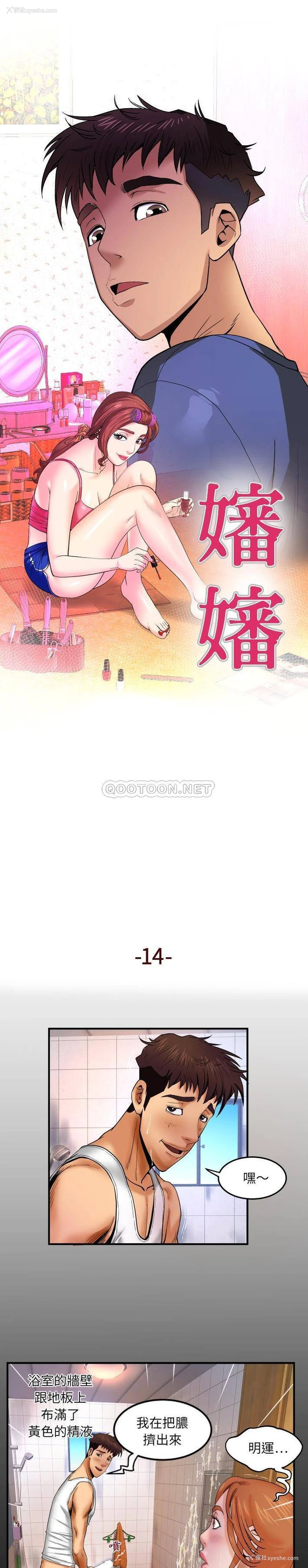 1P - 婶婶