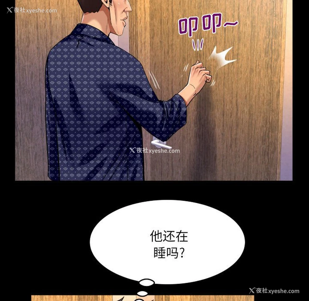 13P - 婶婶