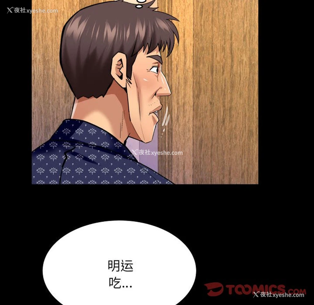 14P - 婶婶