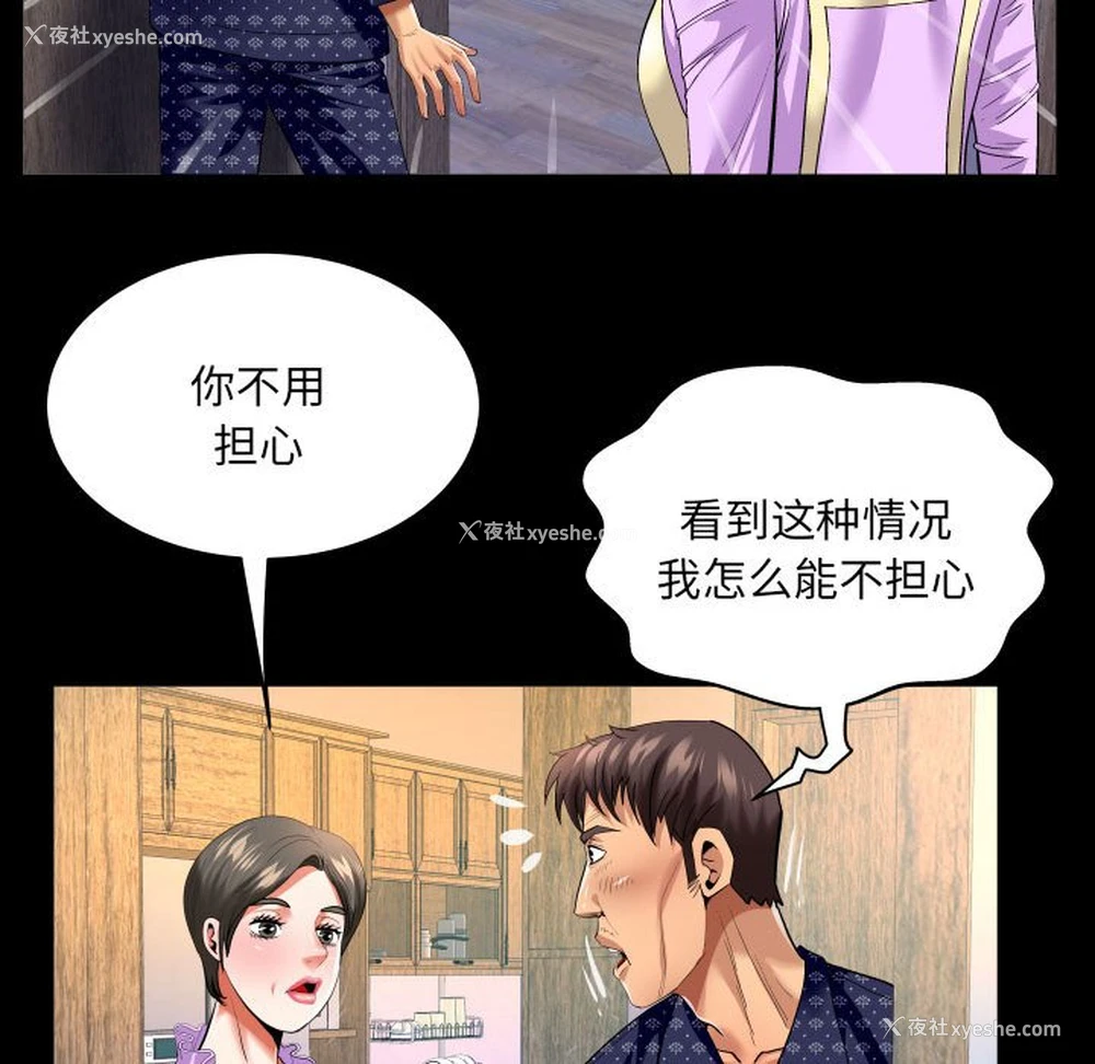19P - 婶婶