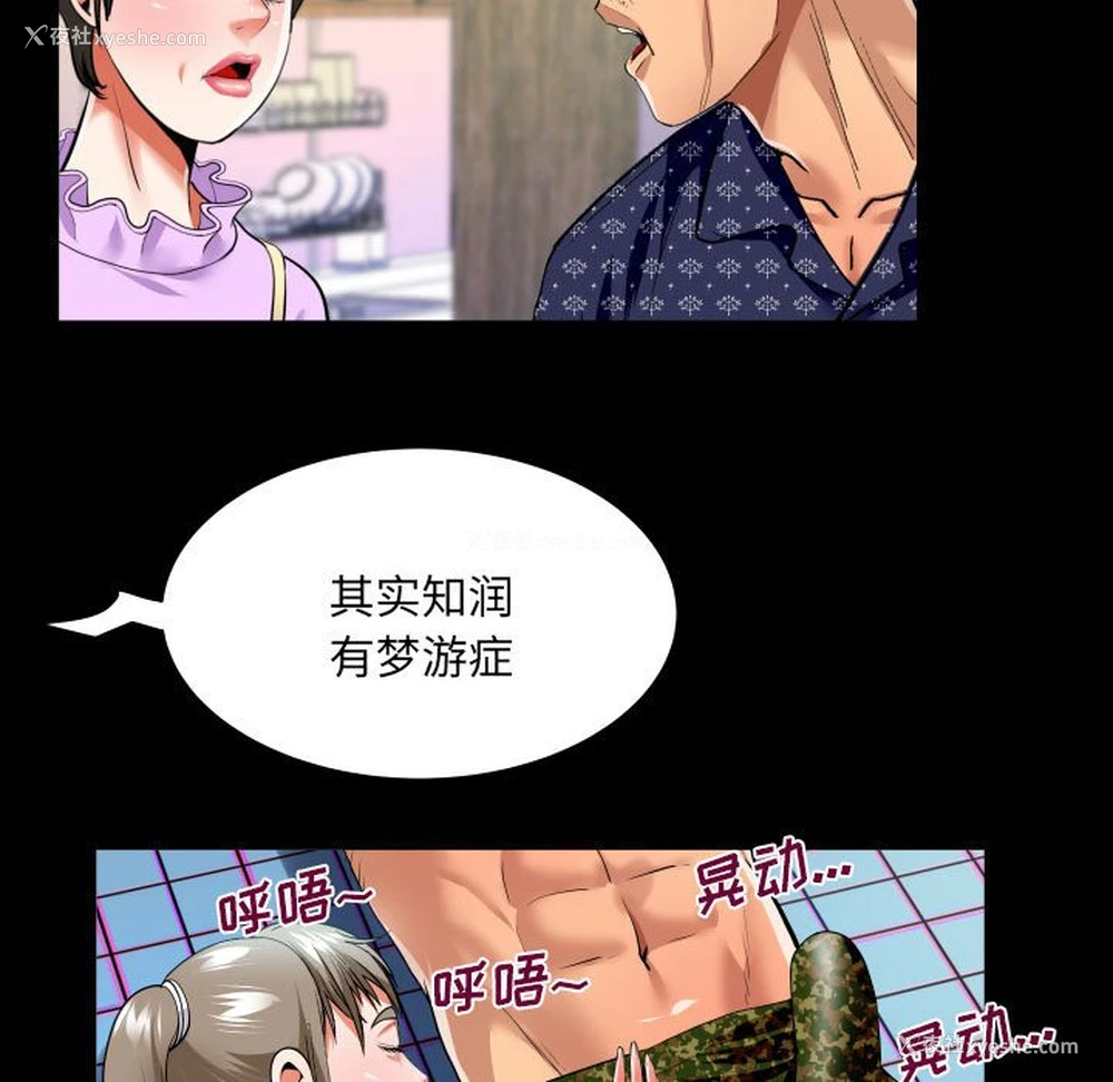 21P - 婶婶